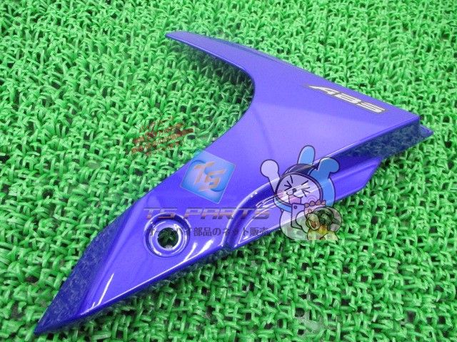 MT-07 フロントフェンダーステー 左 在庫有 即納 ヤマハ 純正 新品 バイク 部品 車検 Genuine 24