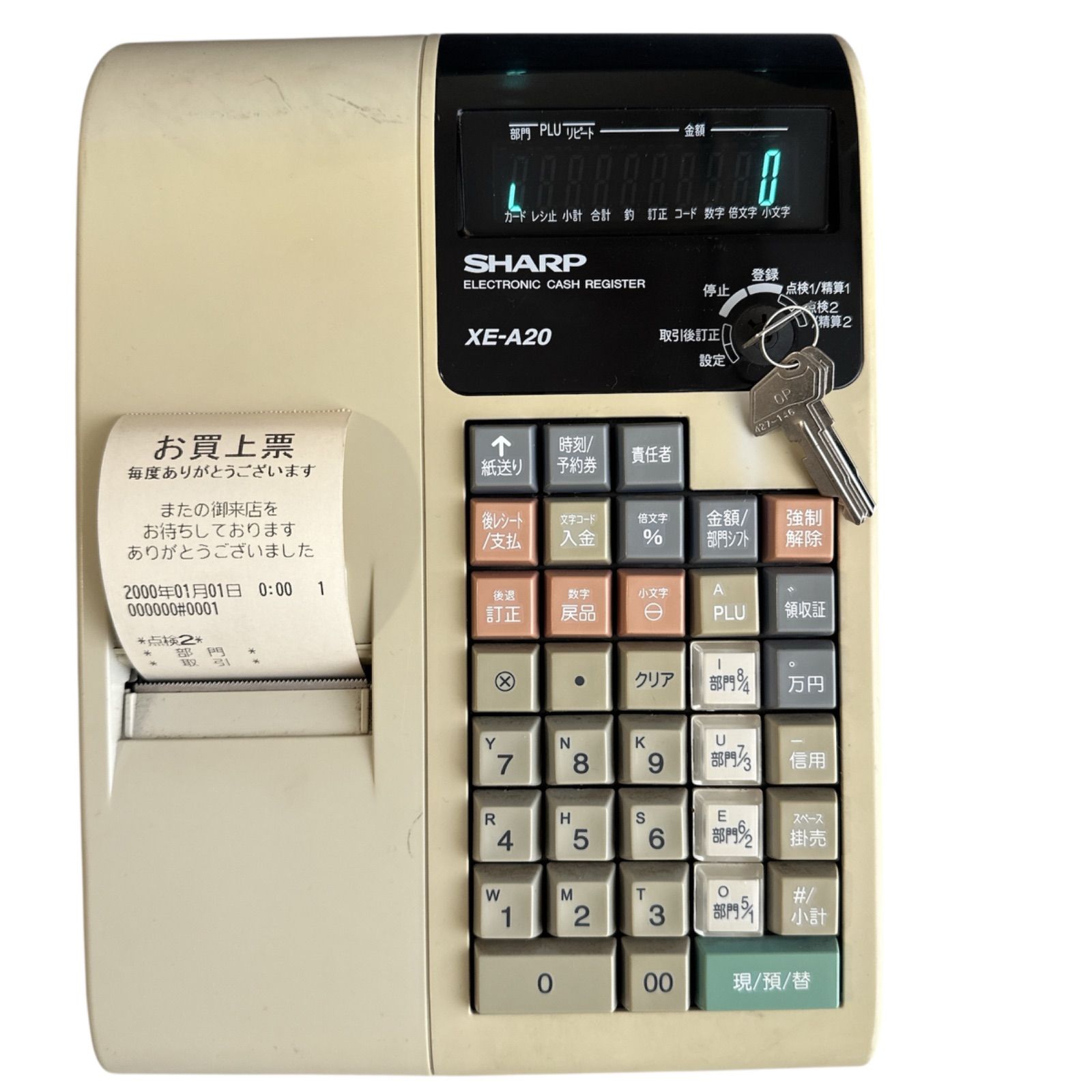 鍵 レシートロール付き