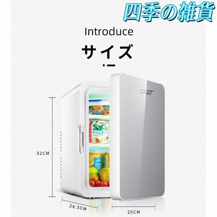 保冷庫 保温庫