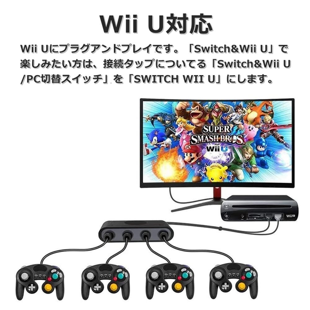 Wii U 本体一式+スマブラ Amazon | 大乱闘スマッシュブラザーズ for Wii U ニンテンドー