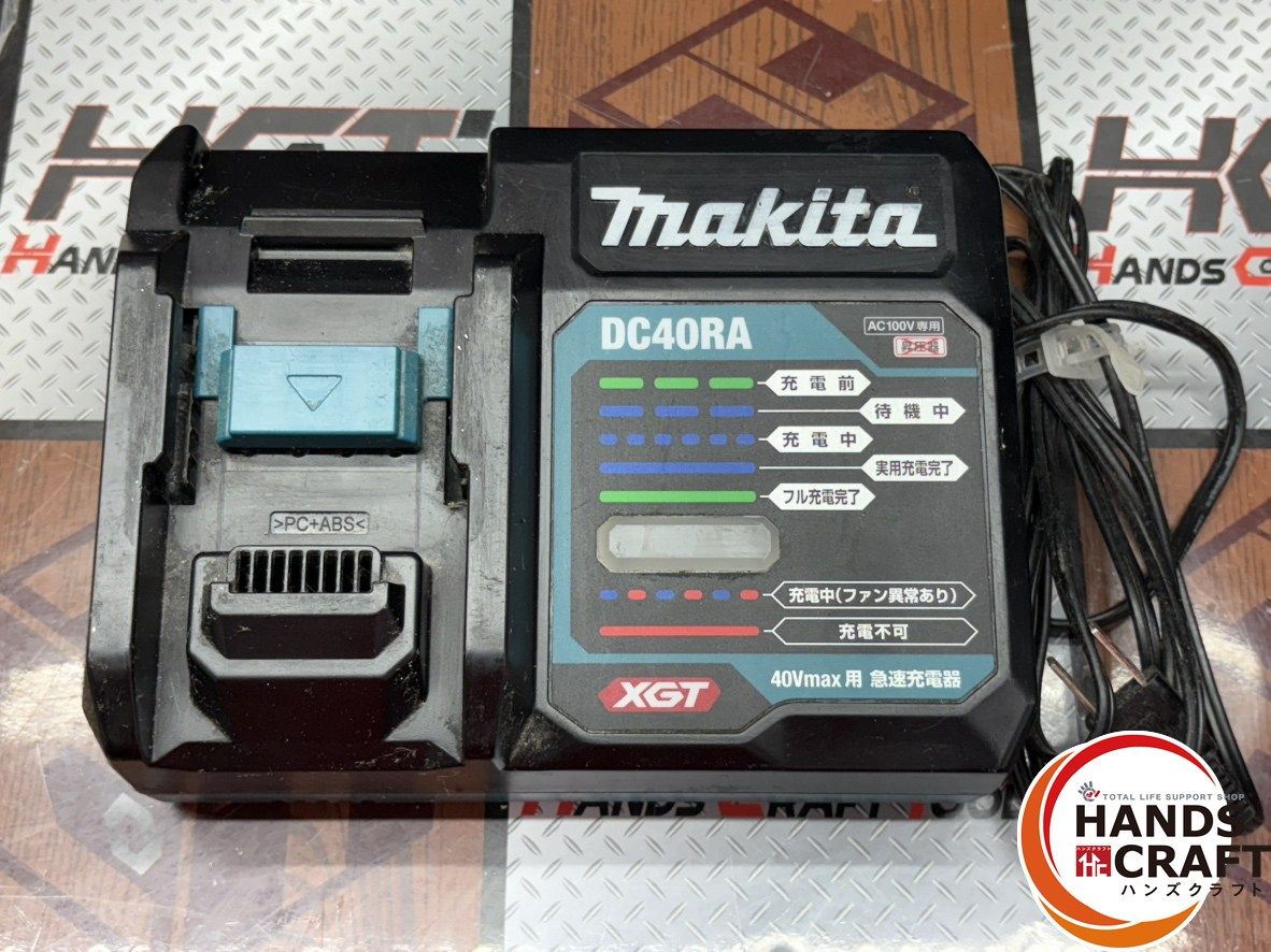 〇 送料無料 マキタ Makita TD002GRDX 充電式インパクトドライバ バッテリ×2 充電器付き ハンズクラフト佐賀 HRDEVELOPMENT_JP