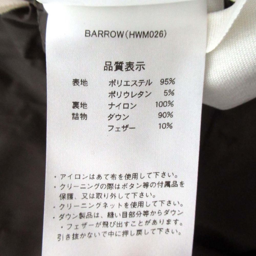 美品 PYRENEX ピレネックス BARROW スタンドカラー ジップアップ  