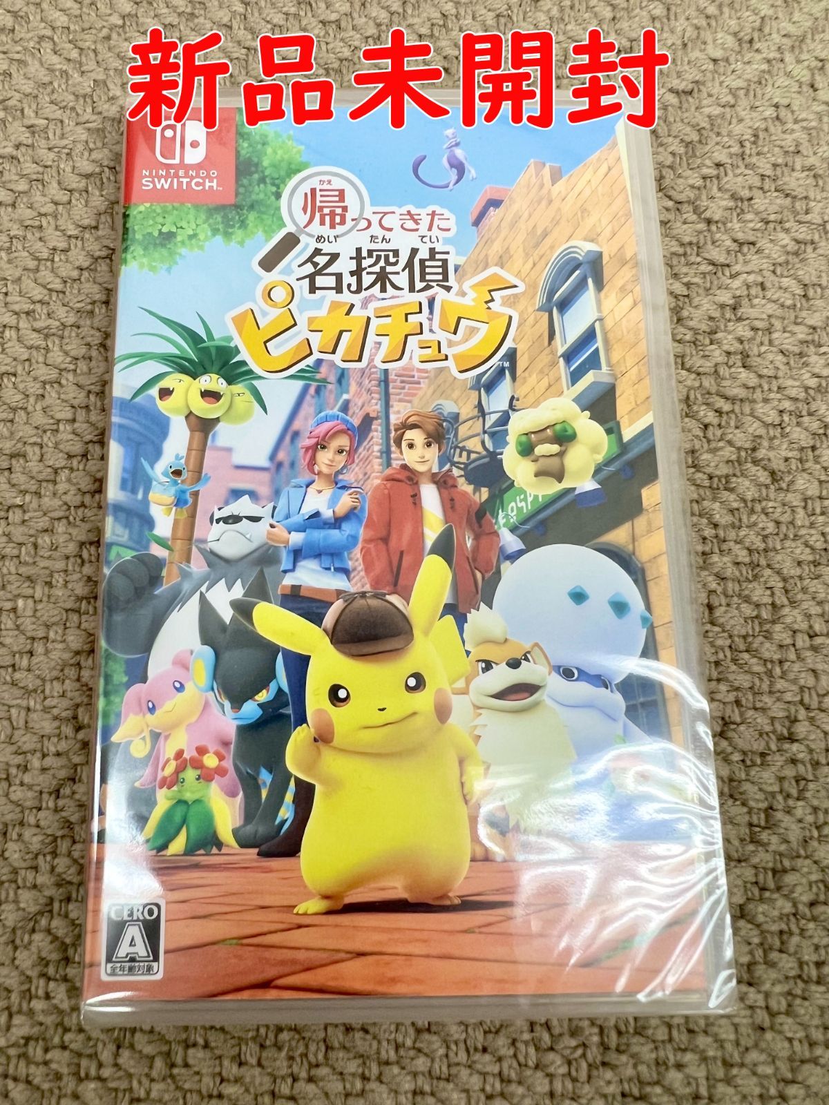 帰ってきた 名探偵ピカチュウ】 正規品 Switch 新品未開封 帰ってきた 名探偵ピカチュウ】 正規品 Switch 新品未開封