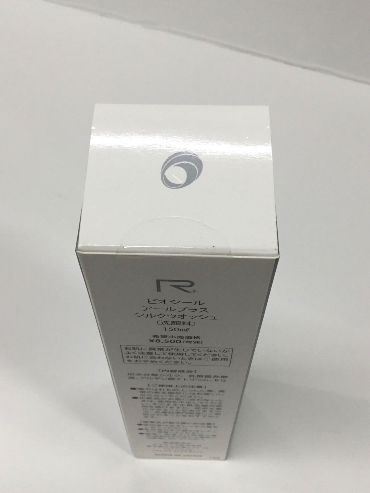 ビオライズ ビオシール 化粧水、洗顔 BIO-SIL R+ シルク クレンジング