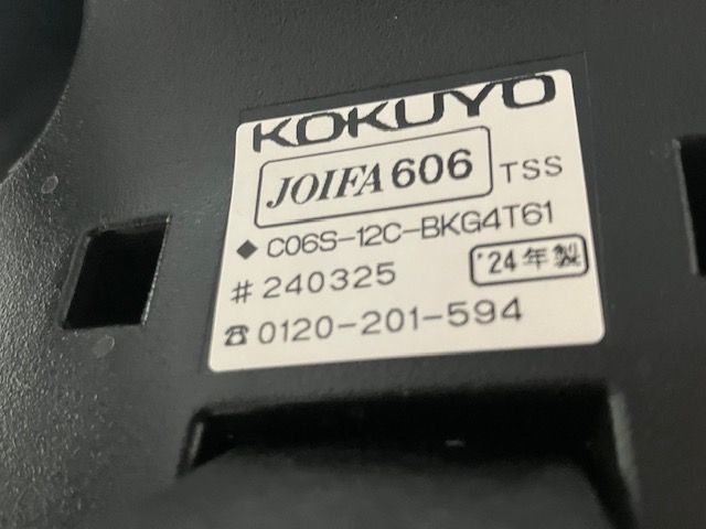 OAチェア