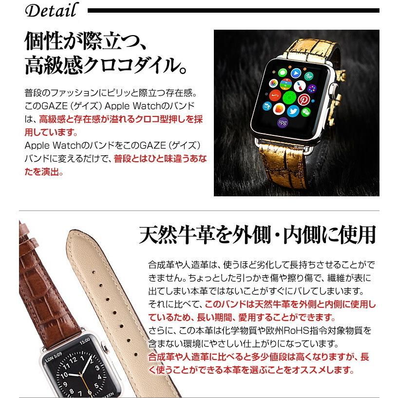 GAZEゲイズクロコ型押しスマートウォッチバンドAppleWatchバンドアップルウォッチベルト本革牛革腕時計用ベルト.3R