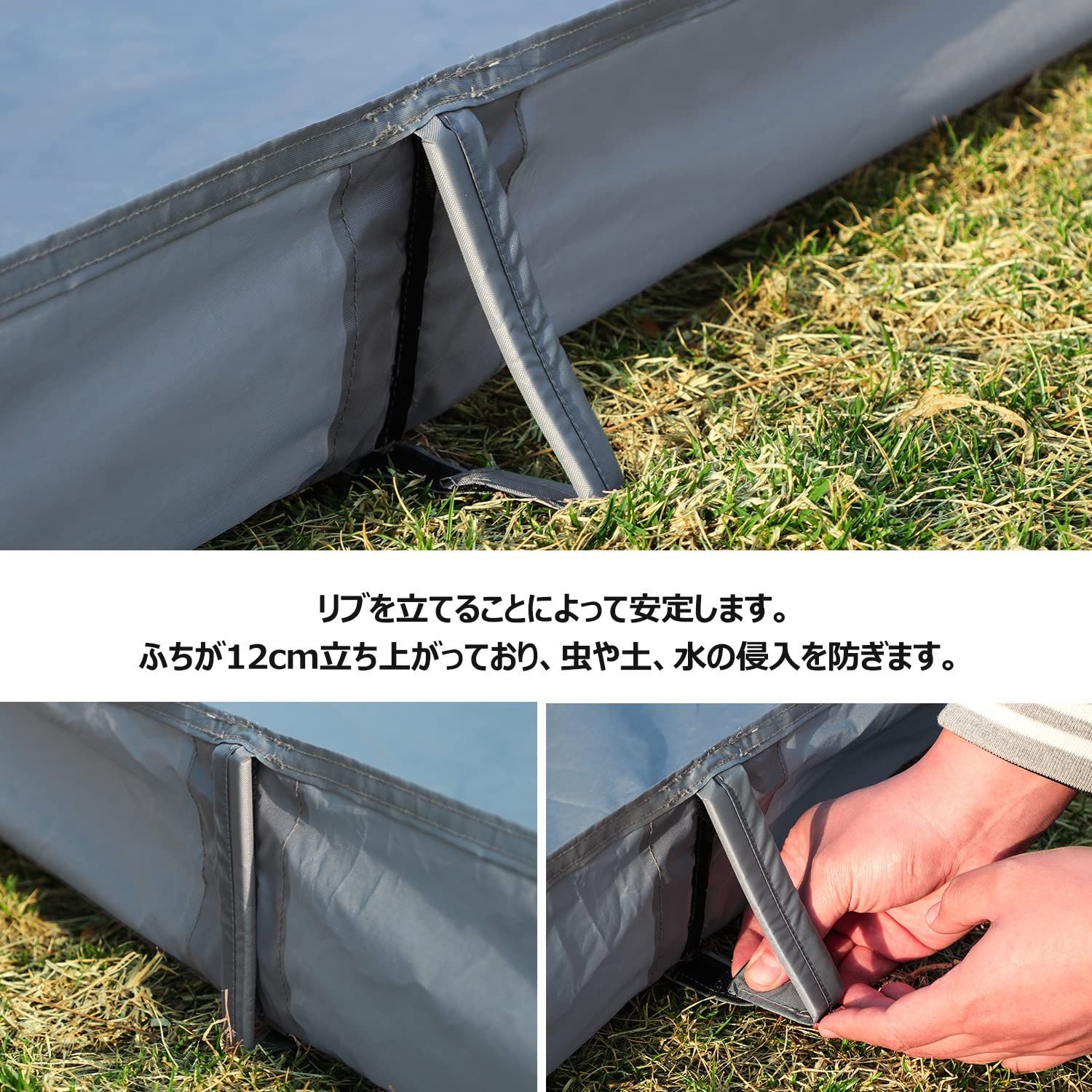 耐水圧3000mm 防水