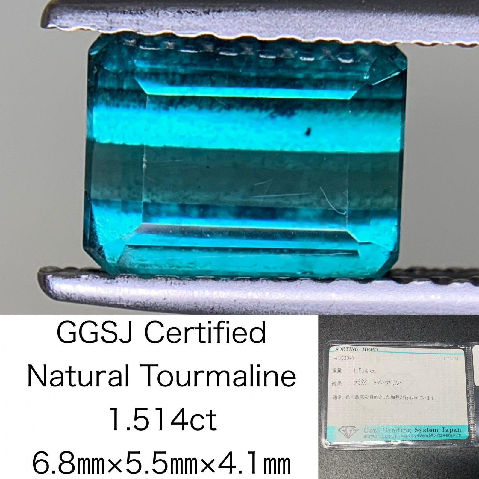 トルマリン ルース 裸石 15.5 ct トップ トルマリン ルース 裸石 15.5