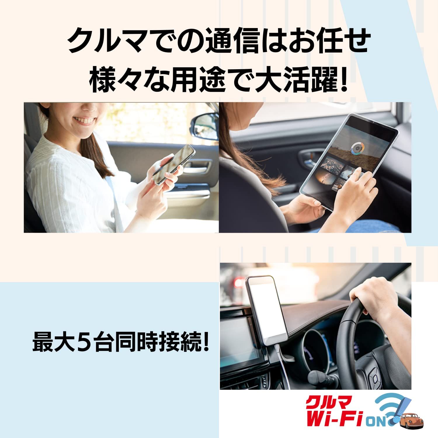 Wi-Fiルーター DCT-WR100D