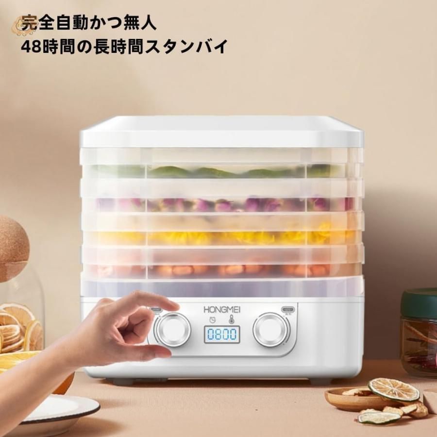 食品乾燥機 野菜乾燥機