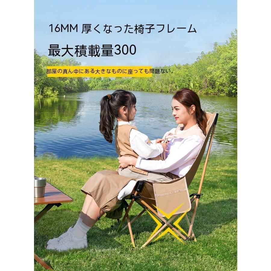 アウトドア折りたたみ椅子キャンプ椅子折りたたみ椅子ムーン