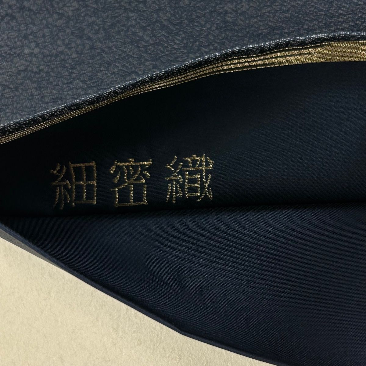 ［六通］袋帯　中古美品　藍染 O-330 袋帯 美品 秀品 草花 細密織 藍色 六通 正絹 【中古】 - メルカリ