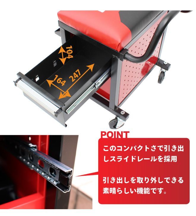 ローラーシート すご楽