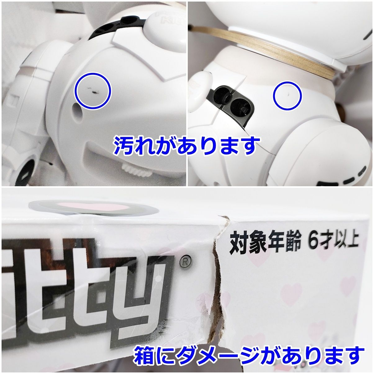 Power Kitty 猫型 ロボット 猫 歌って踊る プログラミング