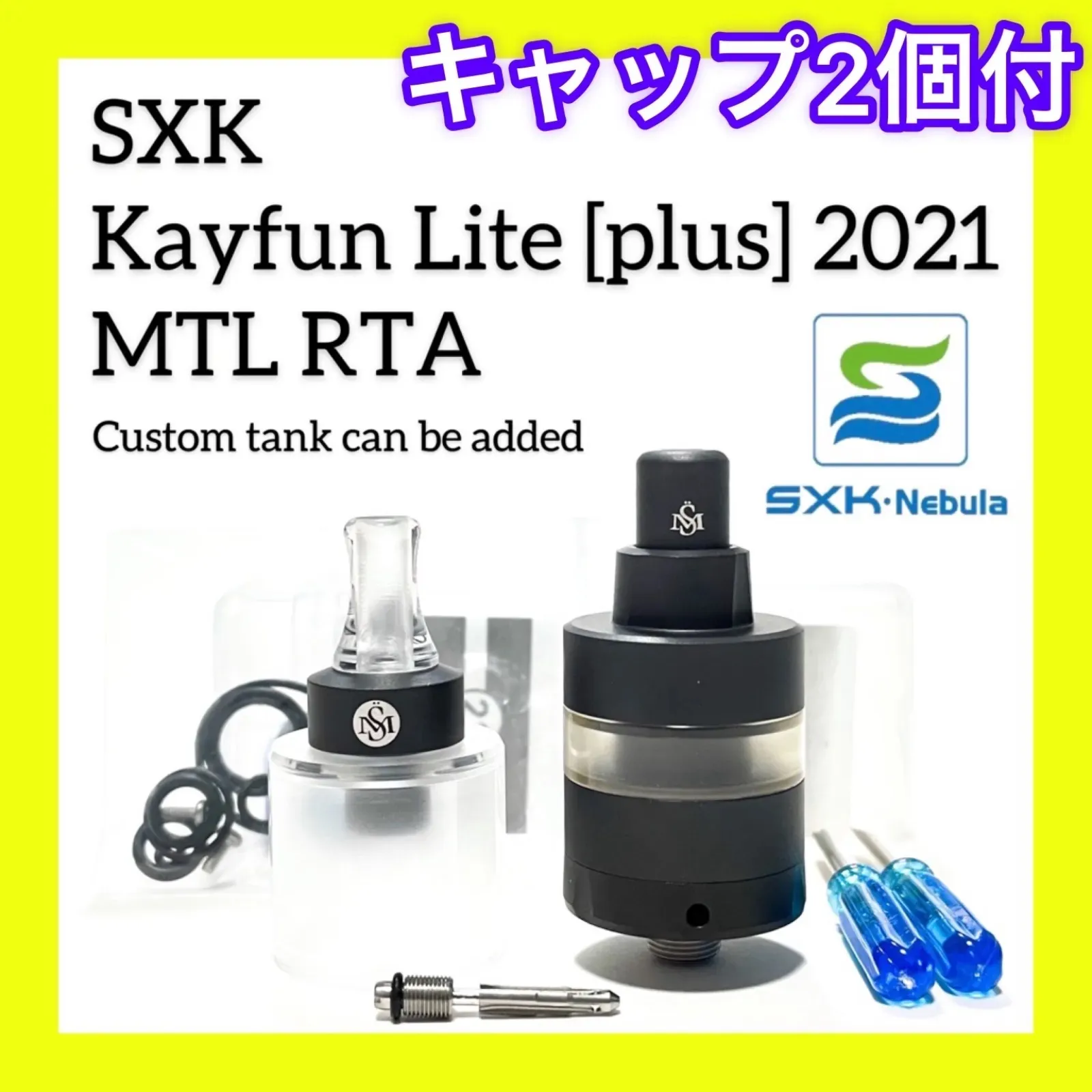 2025年最新】KAYFUN liteの人気アイテム - メルカリ