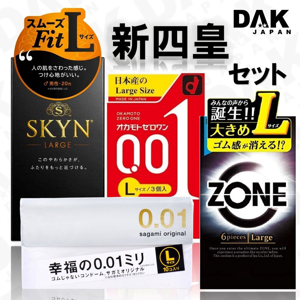 【新品・未使用】サガミオリジナル 0.01Lサイズ×6箱【値引不可】 サガミオリジナル001 Lサイズ 10コ入 | ポリウレタン