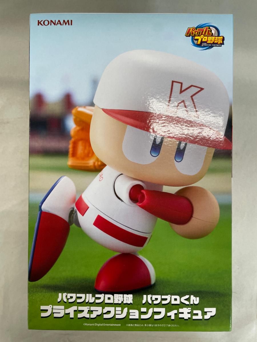 未開封】パワプロくん 「パワフルプロ野球」 プライズアクション