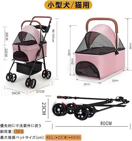 ペットカート レインカバー付き 介護用 お出かけ 分離式 組み立て簡単 折り畳み アルミ合金フレーム 高級感ドッグカート ペットバギー 犬 猫 ペットカート ペットキャリー 分離型 バギー 折りたたみ式