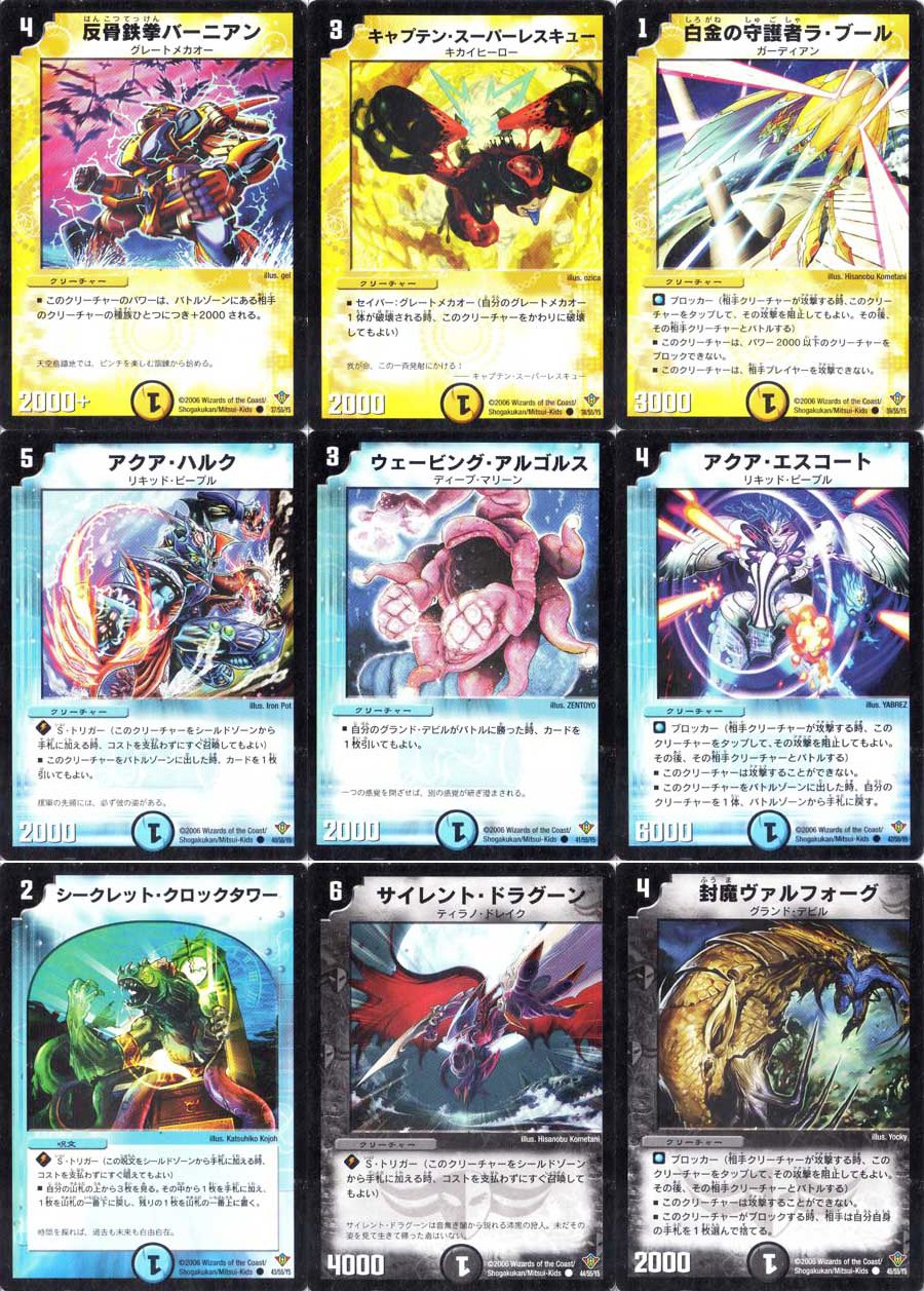 DM-20不死鳥編 第2弾 魔闘竜×機兵団ジ・アルティメット・ノヴァ 状態A-〕DM-20「不死鳥編 第2弾 魔闘竜×機兵団」【-】{-}《未