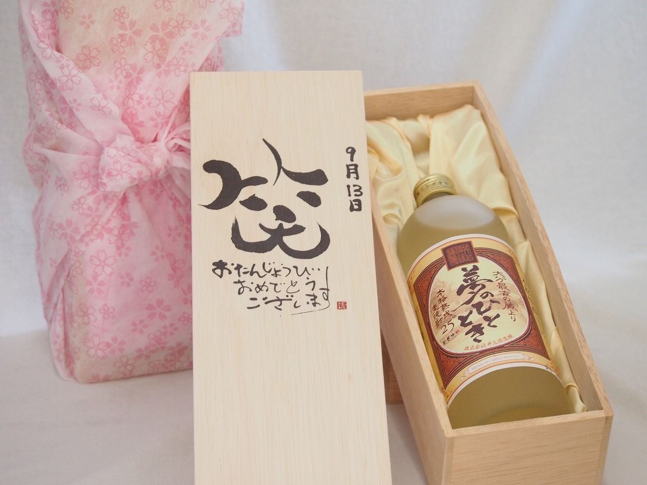 研磨品 十勝石玲瓏セット ①イエローグリーンベース ②淡水色