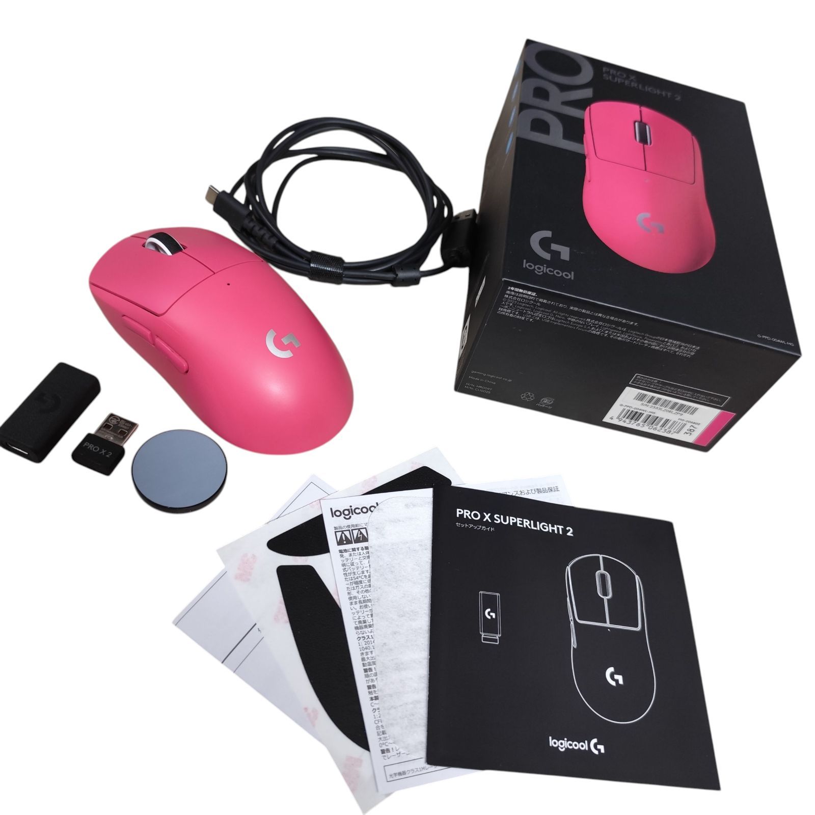 管理番号2799 Logicool G 8000Hz ポーリングレート PRO X SUPERLIGHT 2 G-PPD-004WL-MG