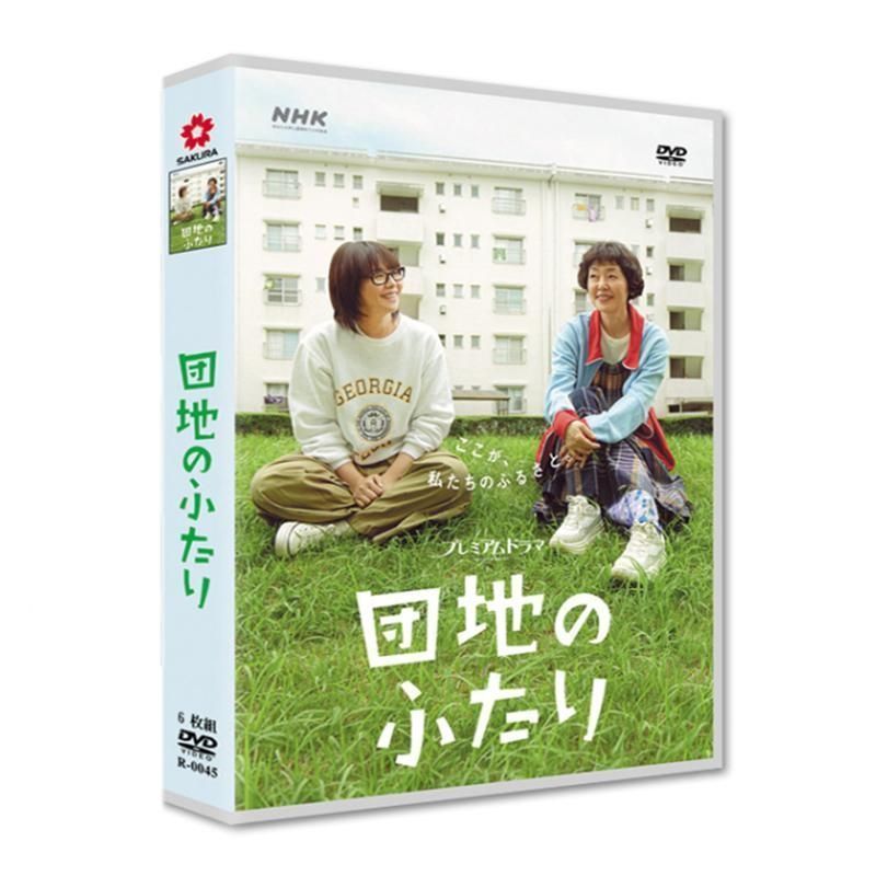 住宅地の二人 DVD ディスク入りケース 小泉今日子