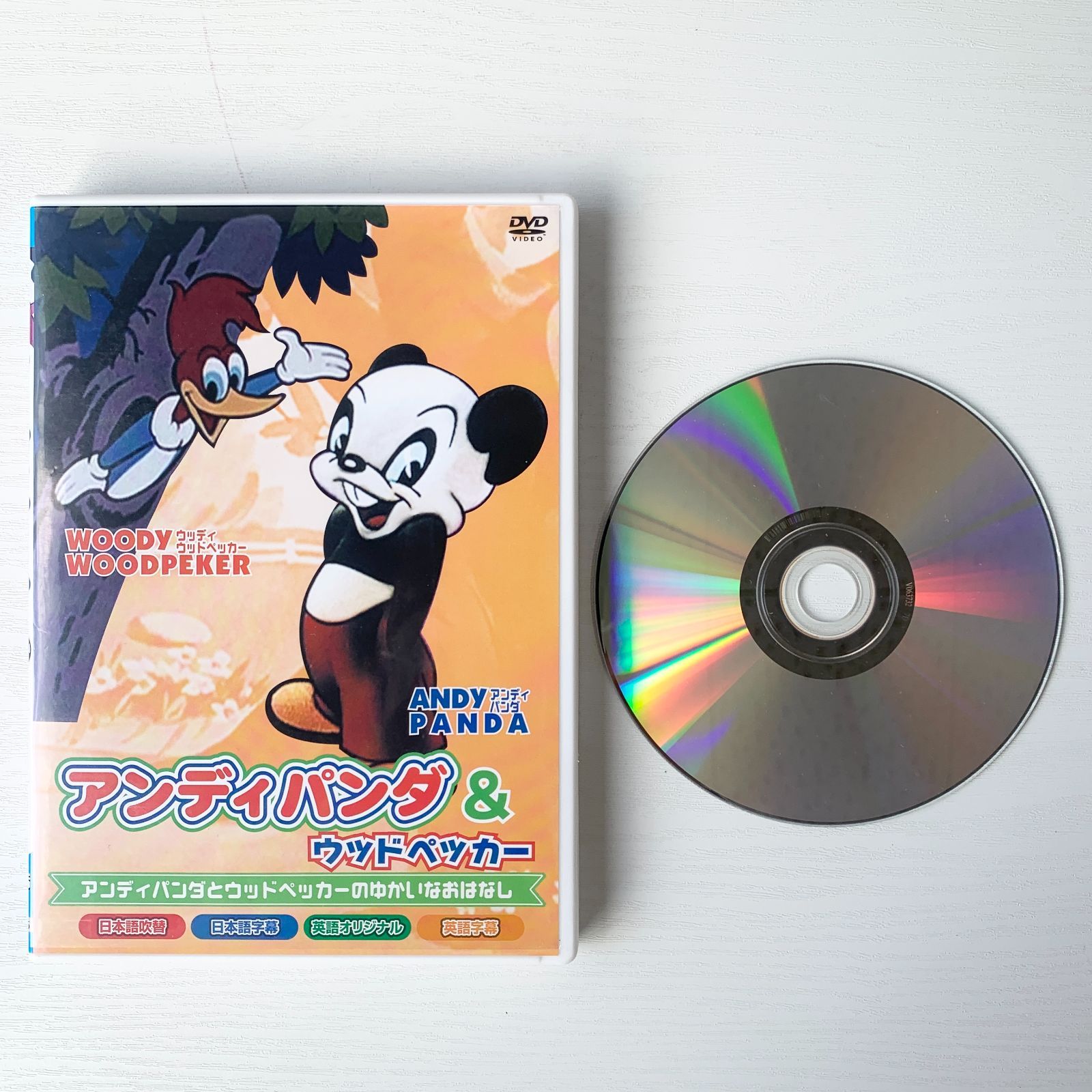 加茂市のまだまだ使えるもの】子供向けDVD3枚セット ぼくチロ！てがみ