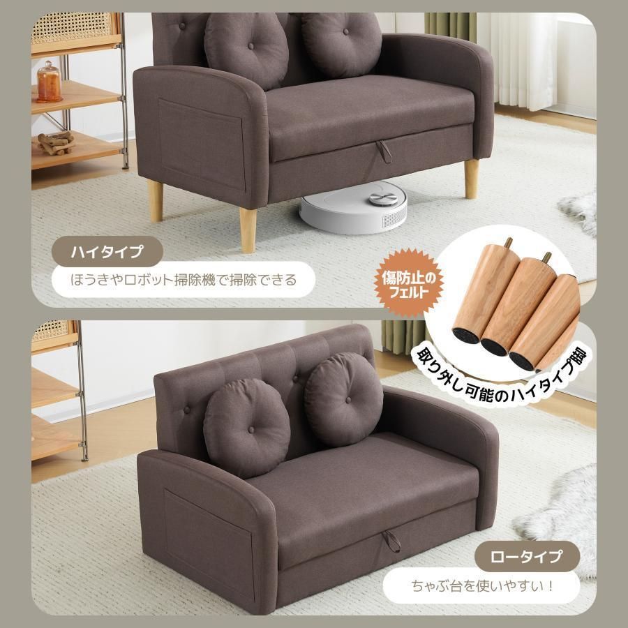 新品ソファー 1人掛け 2人掛けソファー ローソファ 収納付き 757-200 新品ソファー 1人掛け 2人掛けソファー ローソファ 収納付き 757-200