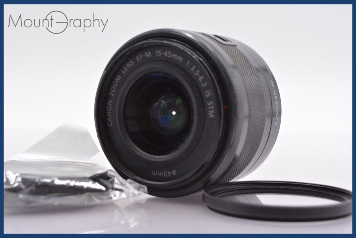 上 キヤノン Canon EF-M 15-45mm F3.5-6.3 STM 前キャップ-レンズフィルター付 完動 同梱可 R211