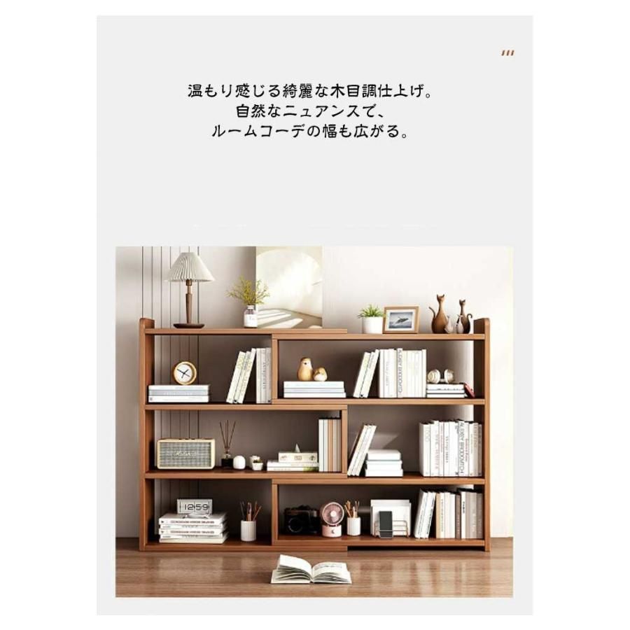 オープンシェルフ 伸縮 収納棚 本棚 書棚 収納ラック スリム 薄型 伸縮 