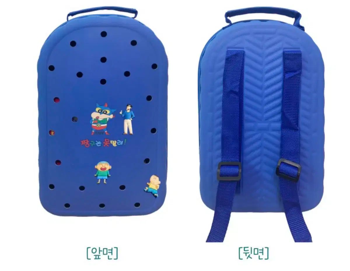 クレヨンしんちゃん チャム 付属品 バッグ