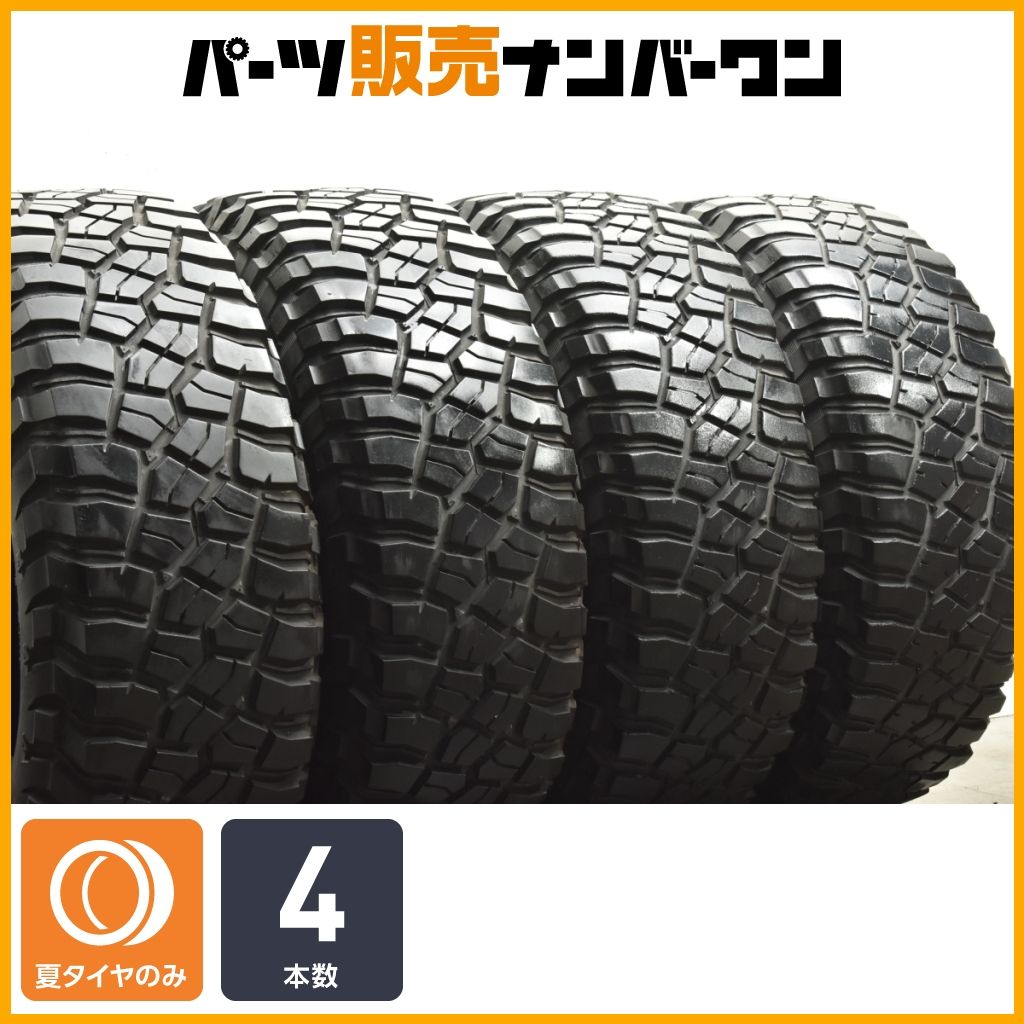大 BFグッドリッチ マッドテレーン T A KM3 35×12.50R17 4本セット オフロード リフトアップ タンドラ セコイア ラングラー