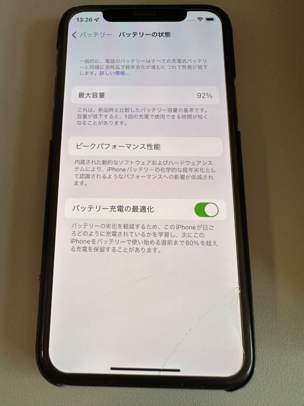 iPhone 11 Pro ミッドナイトグリーン 256 GB SIMフリー - メルカリ