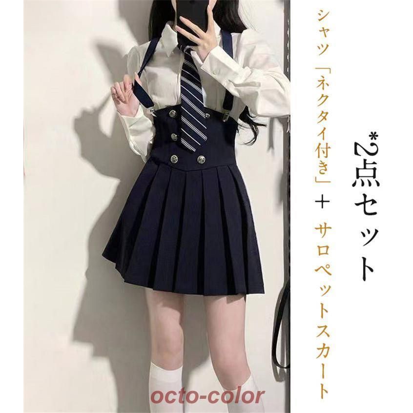 女子高生