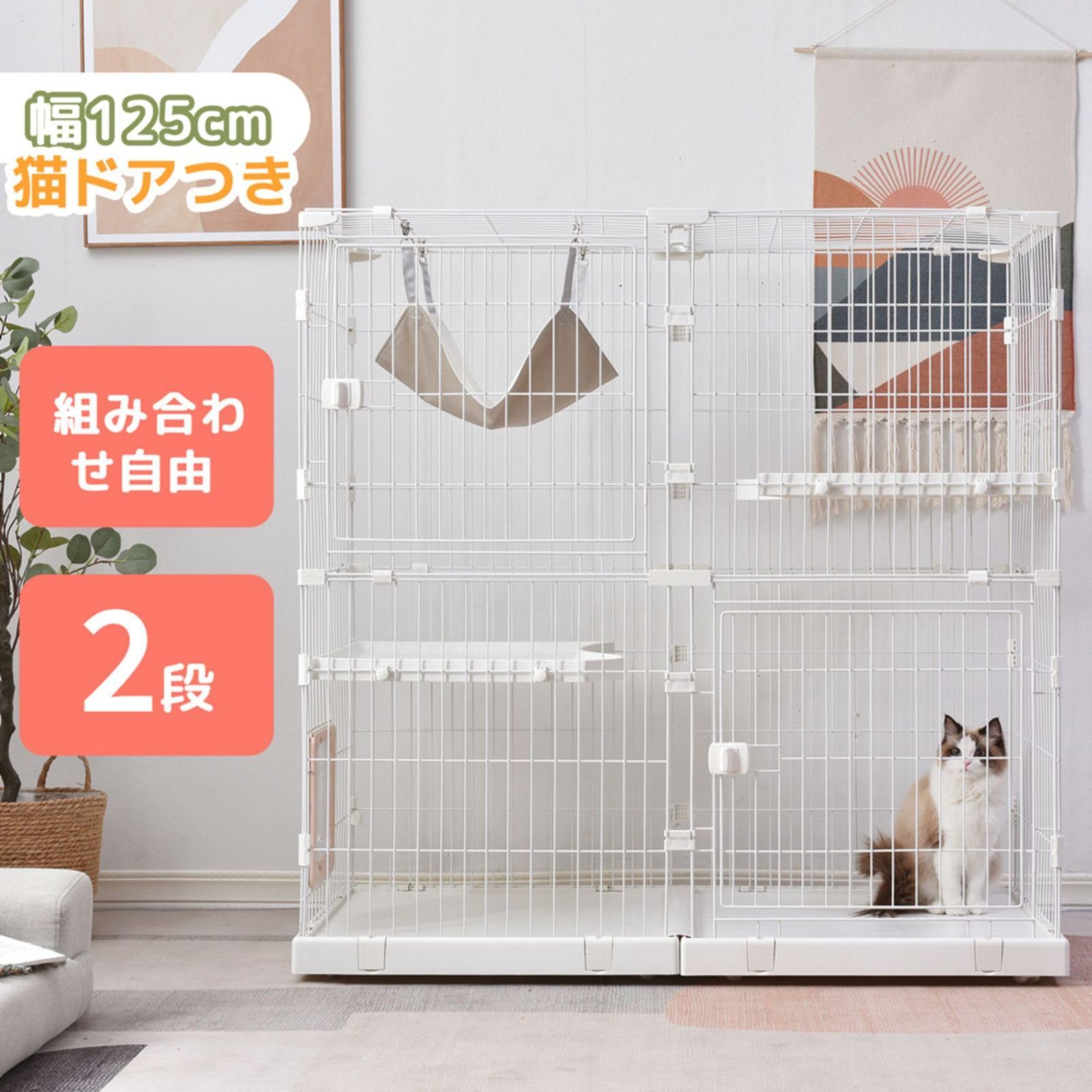 ピンク】キャットケージ 2段 おしゃれ多段 留守番 保護 脱走防止