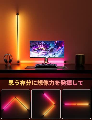 大感謝 RGB彩色 Novonest スマート LEDライトバー RGB 間接照明