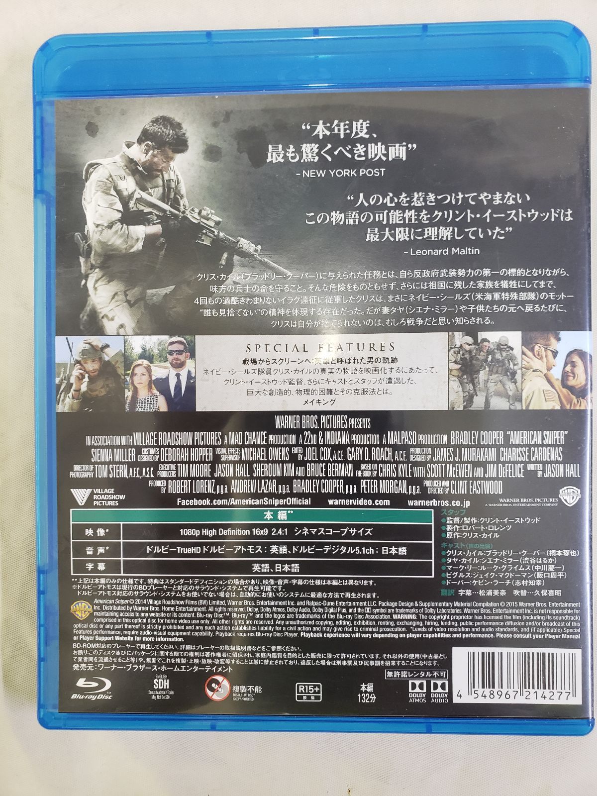 Blu-ray6点☆フューリー/FURY/イコライザー/アメリカン・スナイパー ...