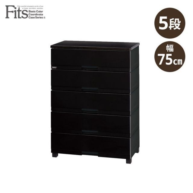 天馬 収納ケース 衣装ケース チェスト フィッツプラス ＦＰ７５０５ FP7505 5段 ブラック