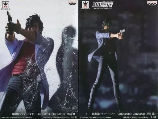 【未開封】劇場版シティーハンターCREATOR×CREATORフィギュアセット 未開封】劇場版シティーハンターCREATOR×CREATORフィギュア
