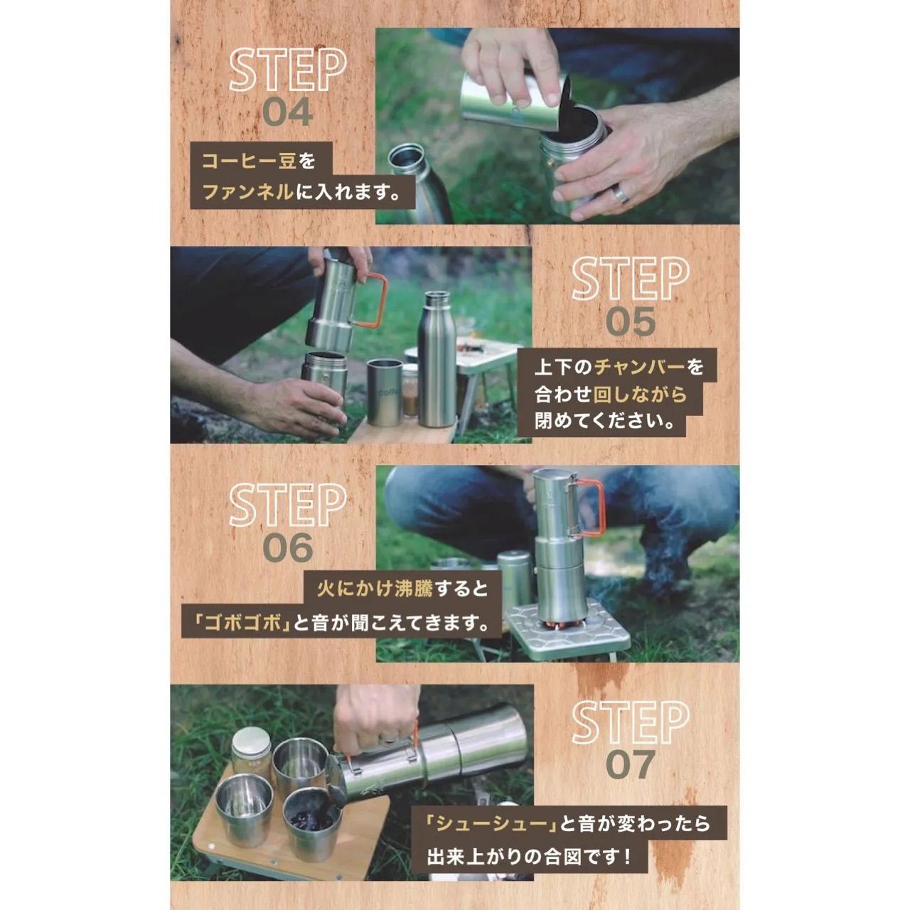 コーヒーメーカー