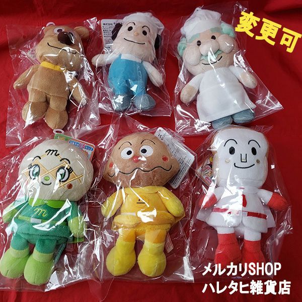 メルカリShops - アンパンマン プリちぃビーンズS ぬいぐるみ パン工場