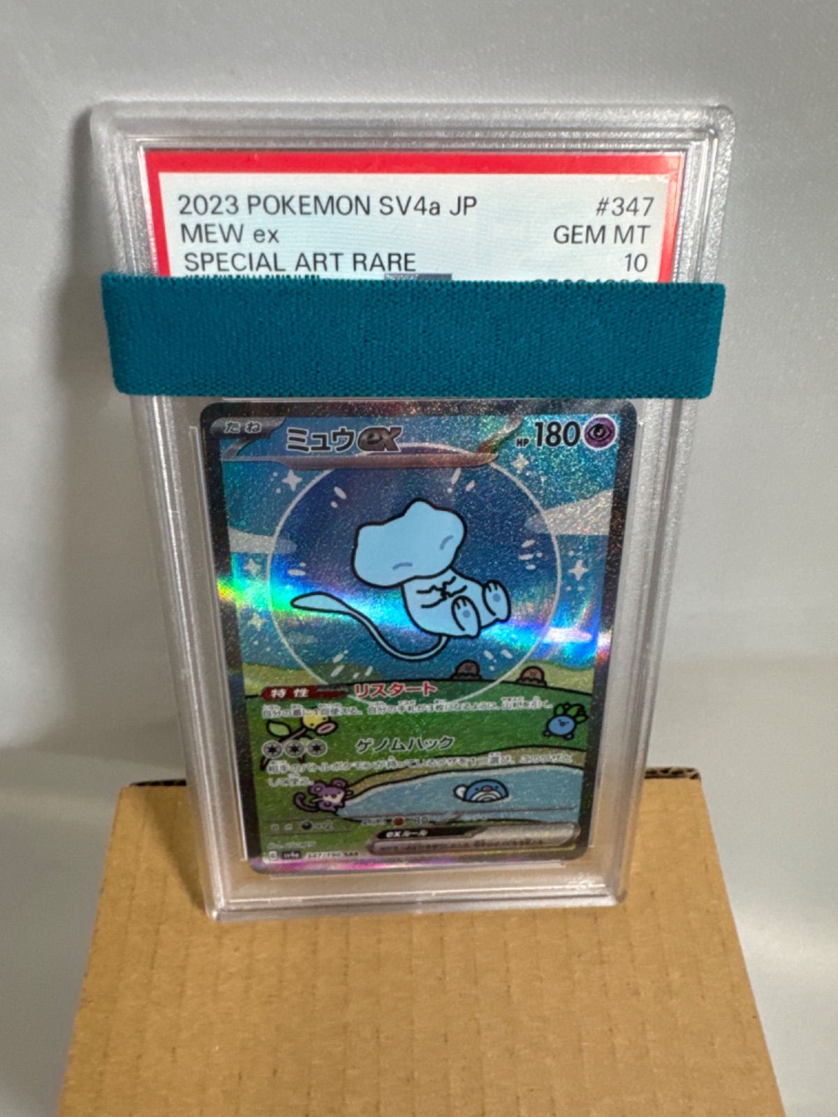 ポケモンカード ミュウex sar psa10 シャイニートレジャー - メルカリ