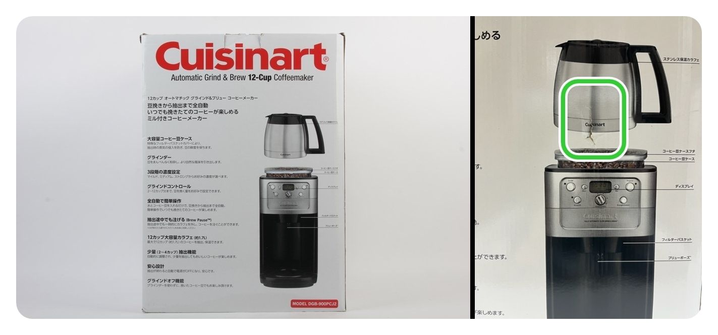 cuisinart 12カップオートマチックグラインド＆ブリューコーヒーメーカー調理家電