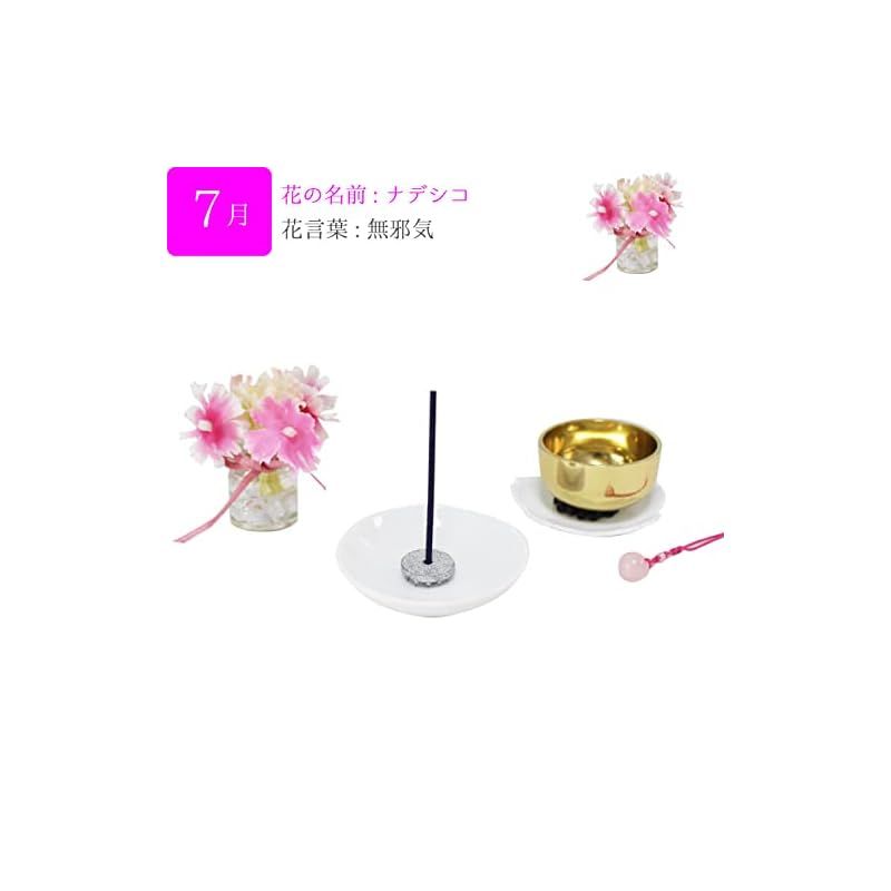 桜りん台
