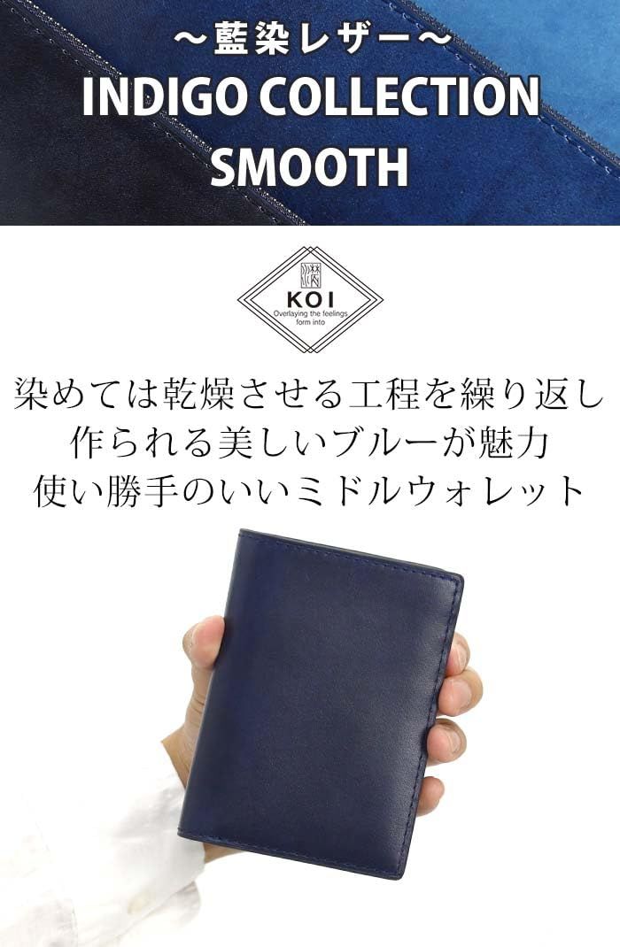 バギーポート] KOI WALLET 卸売 財布 二つ折り ZYS096 ダークブルー