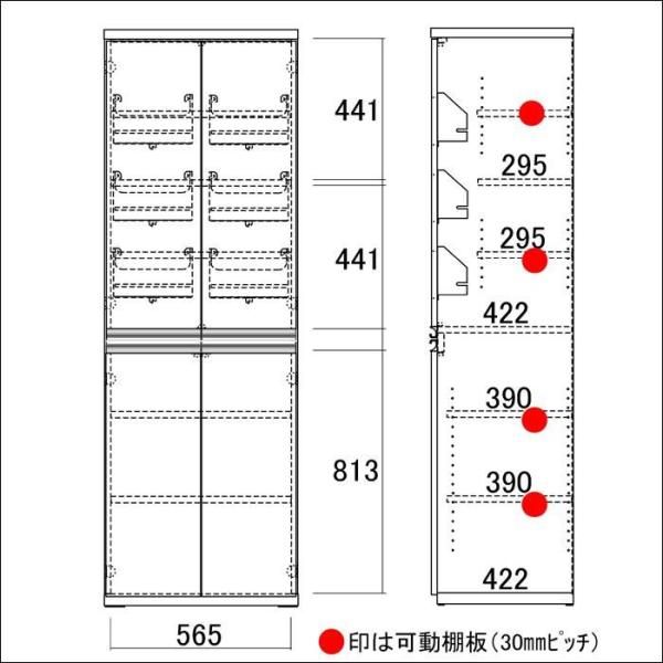 キッチンストッカー 収納庫 ストック収納 開き扉 ポケット付 幅60cm 日本製 完成品 大量収納力 収納棚 収納ラック 食糧庫 SSW-607 -  メルカリ