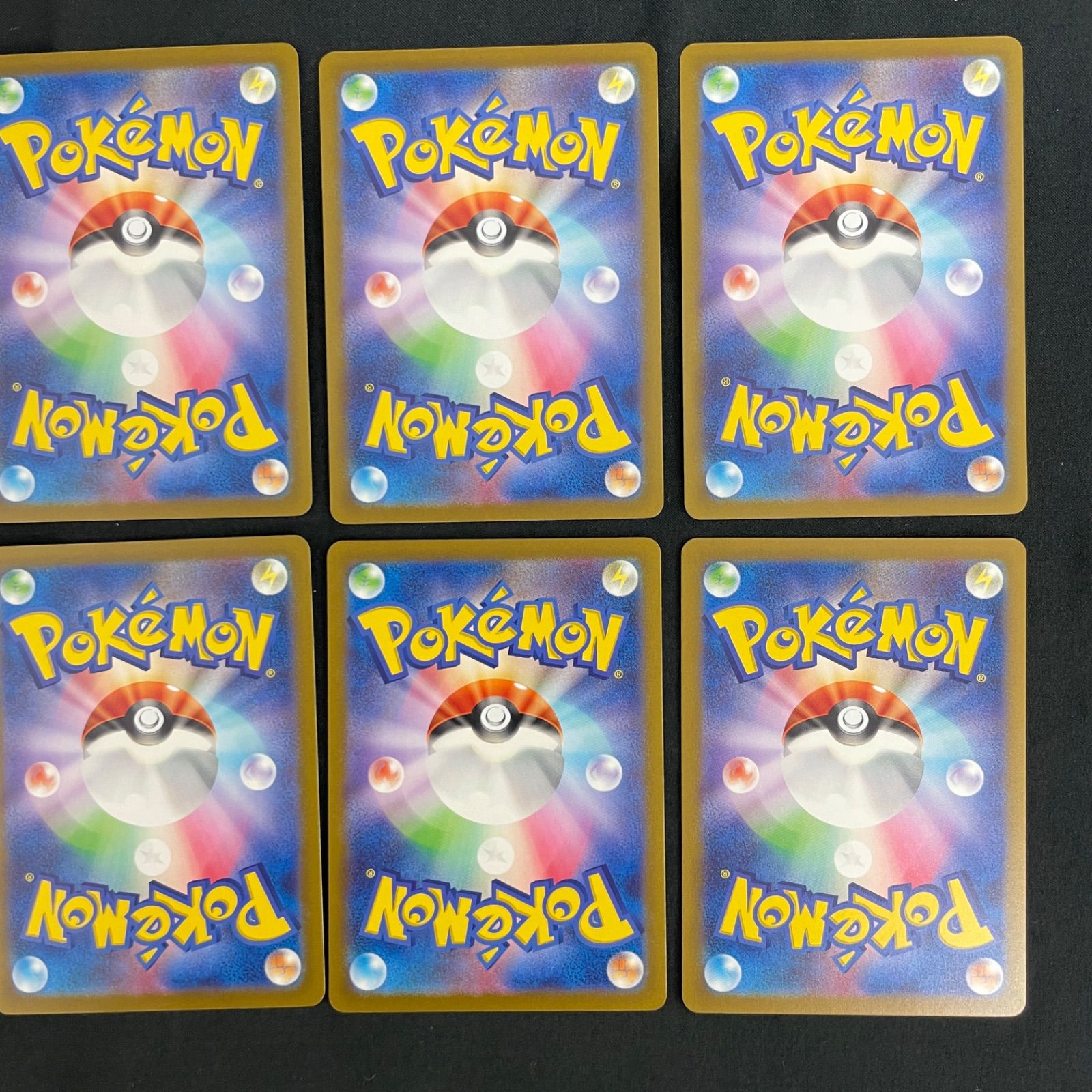 ポケモン SV プロモ ピカチュウ 7枚セット ポケモンカード ピカチュウ | ポケモンカードゲーム公式ホームページ
