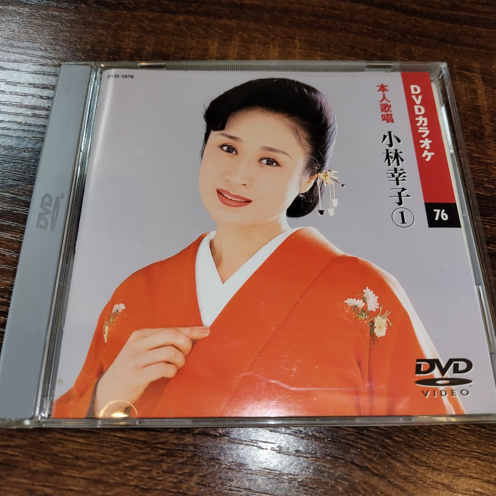 (未使用･未開封品)小林幸子 (カラオケDVD/模範歌唱) Amazon.co.jp: 小林幸子 (カラオケDVD/模範歌唱) : DVD