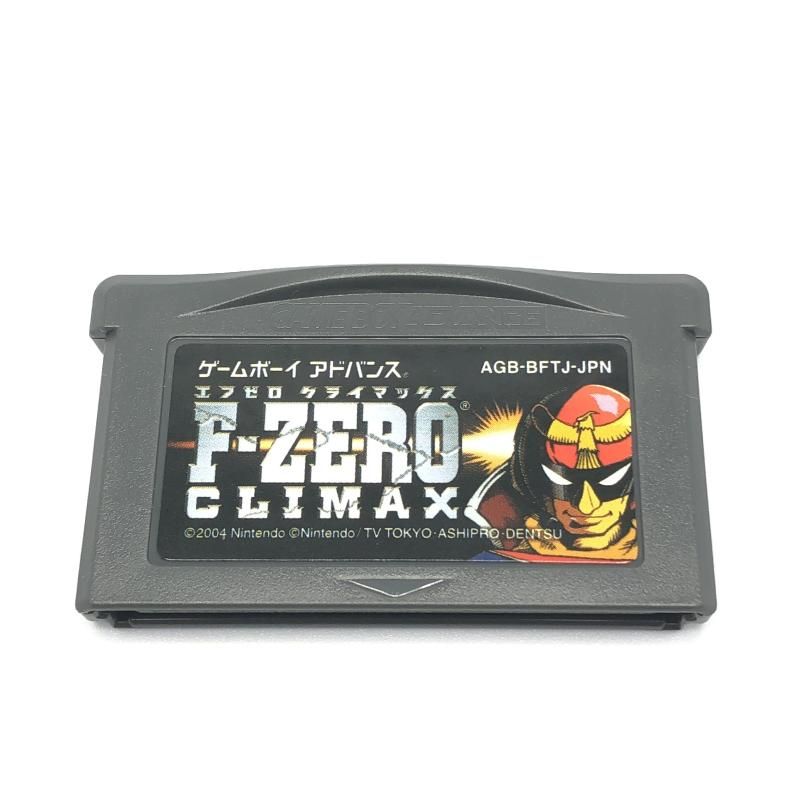 GBA