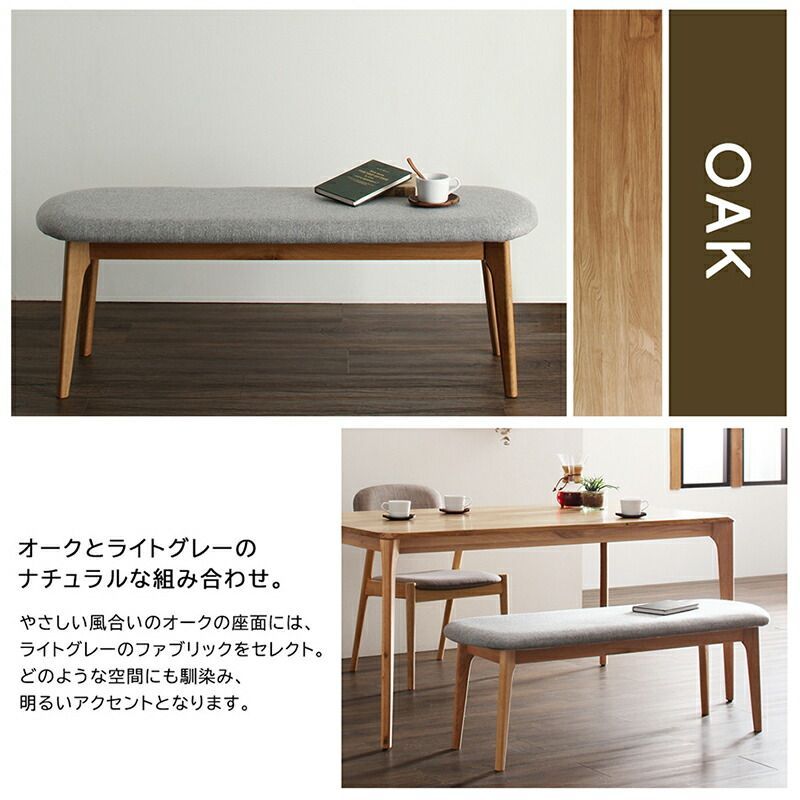 ダイニングチェア